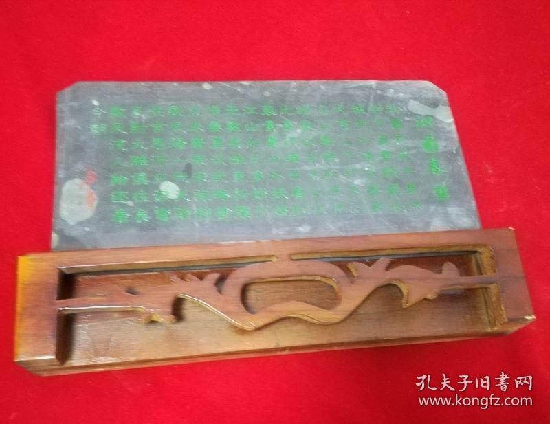 毛泽东诗词（沁园春雪内容）砚屏