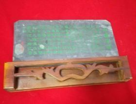 毛泽东诗词(沁园春雪内容)砚屏