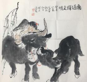 周沧米（1929-2011.3.6），曾用名昌米，笔名沧米，号雁荡人，浙江乐清人。斋号荆庐。中国美院国画系教授、著名国画家、美术教育家从朋友处购得，真假自辩！