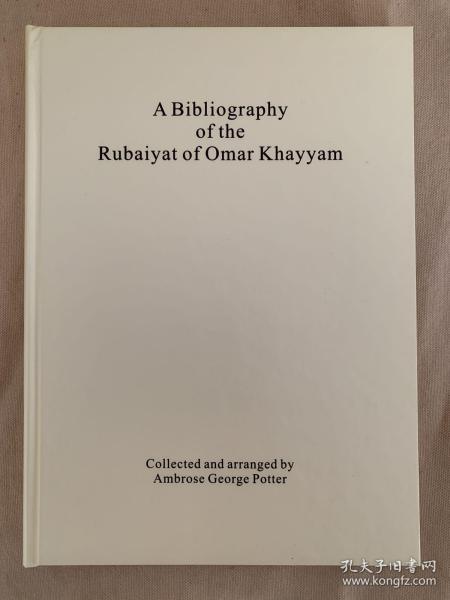 藏家必备书目：鲁拜集书目  Potter1-410 A Bibliography of the Rubaiyat of Omar Khayyam