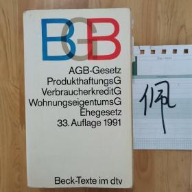 Bürgerliches Gesetzbuch （BGB） 德文原版