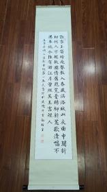常州书法家钮柏生