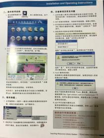 教学大师 教学资源库系统 学校及教师必备的教学资源库（初中硬盘版）