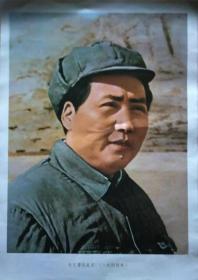 毛主席在延安(1954年)