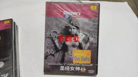 VCD   DISCOVERY  圣经女神  （长盒装全新未拆封）