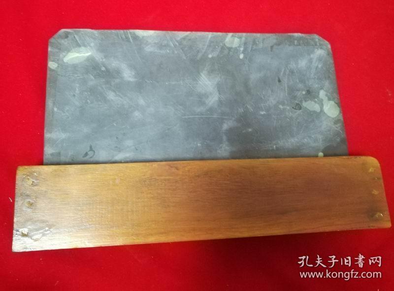 毛泽东诗词（沁园春雪内容）砚屏