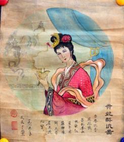 當(dāng)代著名畫家李友文---貴妃醉酒圖