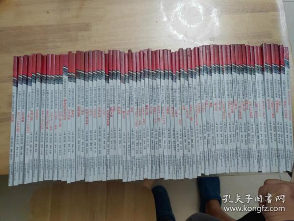 中国文化知识读本67本合售