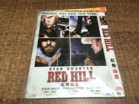 DVD 红色山丘 【 架三十一】