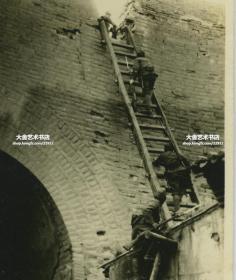 1937年11月9日侵华日军架设云梯从破损的城墙缺口中攻入山西太原城内老照片.8X5.7厘米