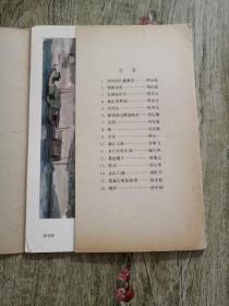 水粉画 1习作 （14张）