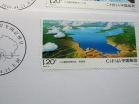 玉树4.14地震全国哀悼日（纪念封三枚一套）玉树不倒 青海常青 4.14青海玉树抗震救灾纪念2010.4.14.7:49