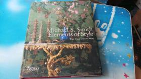 michael s.smith elements of style