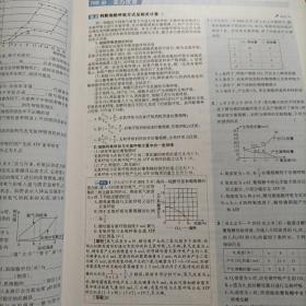 理想树 2019版 高考必刷题 复习划重点 生物 适用2019高考 高三全程提升