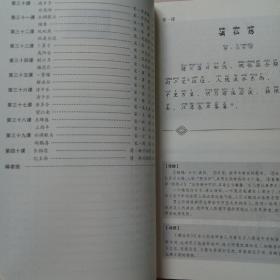 中国古典诗词欣赏（诗词两卷）