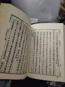 天一阁藏明代方志选刊续编15-19：崇祯吴县志.。.（江苏）（精装全5册..。