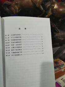 围棋大赛屠龙鉴赏 正版