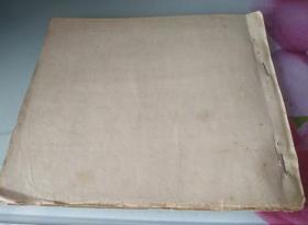 剪报--45期连载西路军女战士蒙难记+陈毅和张茜--5篇连载