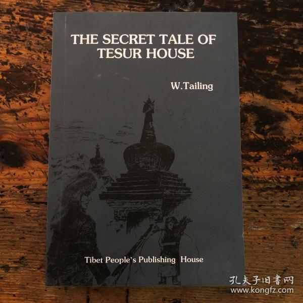 THE SECRET TALE OF TESUR HOUSE
斋苏府秘闻