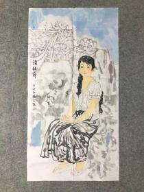 中美协会员、济南美协副主席 张春艳 2014年水墨人物画《清秋节》，山东日照市人，纸本软片，98*51.5cm

张春艳，山东日照市人，毕业于山东艺术学院，深造于中国国家画院于文江工作室。中国美术家协会会员，中国市政工程协会书画院院长，济南市美术家协会副主席，现任济南大成美术馆馆长。S6857