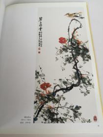 王文焵画集 工笔写意花鸟 21世纪有影响力画家个案研究 王文焵 作品集 画册