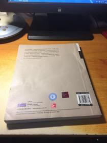 跨文化沟通与管理（第9版，双语教学版）