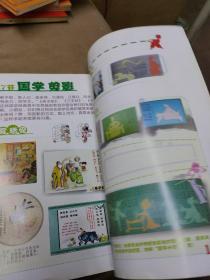 佛山初地乡土文化人文读本:《佛山剪纸》