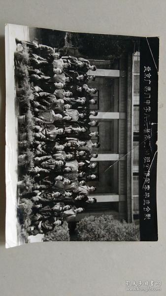 老照片·北京广渠门中学八二届高二（4）班全体同学毕业合影