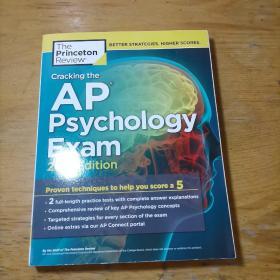 Cracking the AP Psychology Exam, 2017 Edition: 破解AP心理学考试，2017年版 考试书 全新