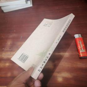 汉语语用学探索