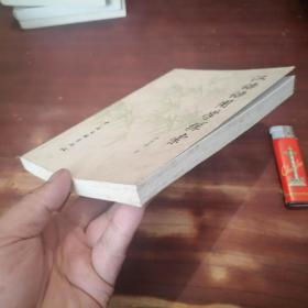 汉语语用学探索