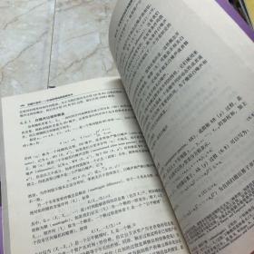 金融计量学：从初级到高级建模技术