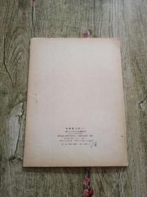 水粉画 1习作 （14张）