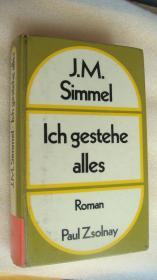 Ich gestehe alles 德文原版  精装32开  1968年版