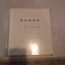 大庆