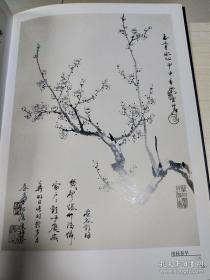 卢坤峰画集、画册、画选、图录