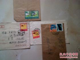 普18，工农业生产邮票，实寄封片6个，合售