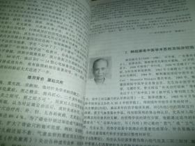 岭南针灸经验集