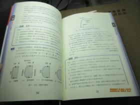 技士 试验 実战问题 日文 5875