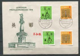 FDC-B10德国邮票 东德 1978年 莱比锡春季博览会 国王宫 测绘仪 2全首日封 DD