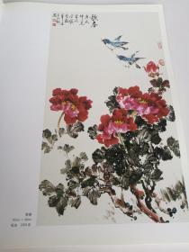 王文焵画集 工笔写意花鸟 21世纪有影响力画家个案研究 王文焵 作品集 画册