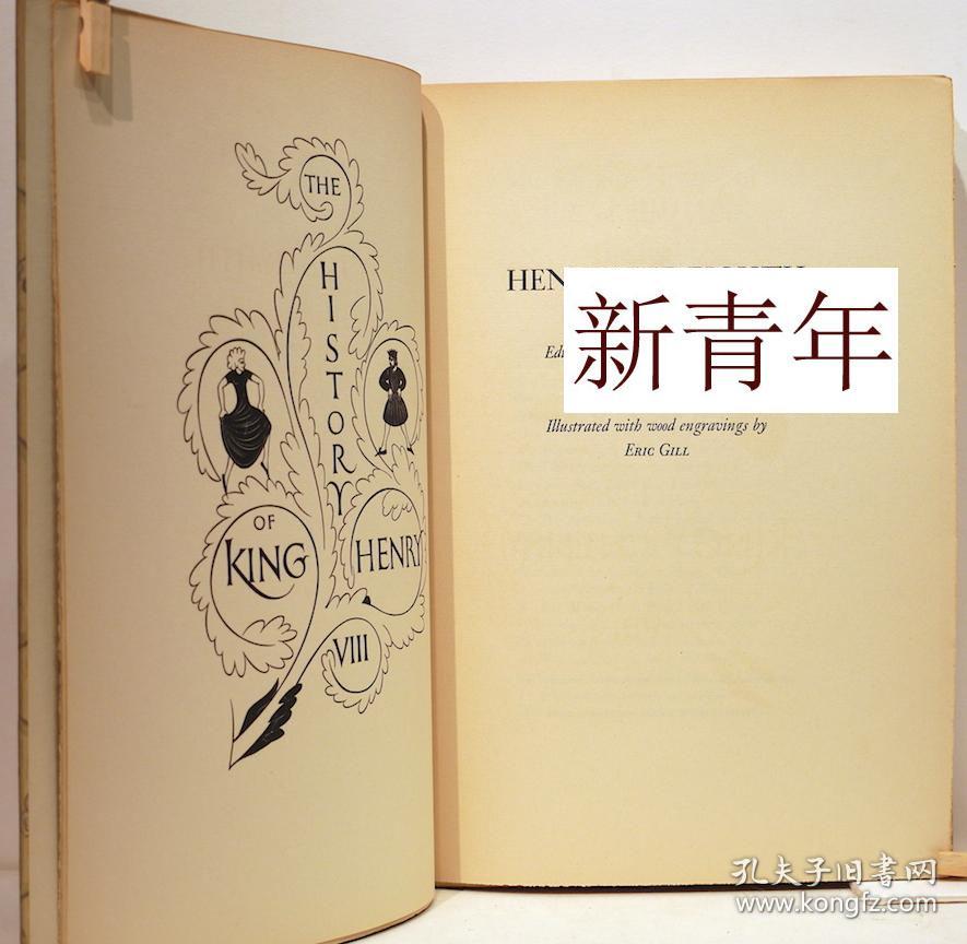 稀缺,  《 莎士比亚作品--亨利八世》 埃里克·吉尔的黑白版画插图，约1939年出版