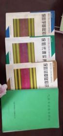 保险代理实务  保险学基础知识   另送保险法基础知识因后边是保险法,本人考前单独拆出来随身带着复习另送代理考试辅导材料