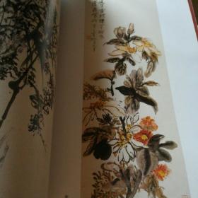 黄宾虹作品精选画集
