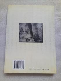 敦煌写卷《春秋经传集解》校证(繁体横排,只能发快递!!!)