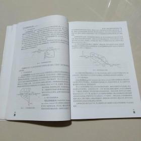 交通枢纽规划与设计/交通版高等学校交通工程专业规划教材