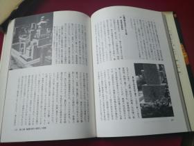 《墓》その祀りとあり方，日本的坟墓埋葬，墓制习俗，死者葬礼祭祀方法研究