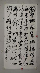 于恩东      尺寸   138/68   托片 
字思群，1967年生于辽宁省盖州市，2001年就读于中央美术学院。 曾荣获全国第七届中青年书法篆刻家展览提名奖、全国第三届楹联书法大展铜奖。全国第一届行草书法大展、全国第一、二届扇面书法展、全国第一、二届书法兰亭奖。第三届全国中青年德艺双馨文艺工作者。 现为中国书法家协会理事、中国石油文联副主席、书法家协会主席兼秘书长、四方印社社长。