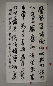 于恩东      尺寸   138/68   托片 
字思群，1967年生于辽宁省盖州市，2001年就读于中央美术学院。 曾荣获全国第七届中青年书法篆刻家展览提名奖、全国第三届楹联书法大展铜奖。全国第一届行草书法大展、全国第一、二届扇面书法展、全国第一、二届书法兰亭奖。第三届全国中青年德艺双馨文艺工作者。 现为中国书法家协会理事、中国石油文联副主席、书法家协会主席兼秘书长、四方印社社长。