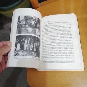 先知三部曲1879-1940全三册